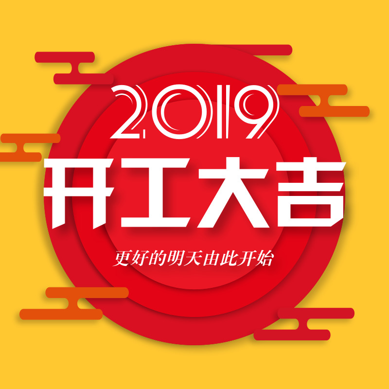 2019Ä꿪¹¤´ó¼ª