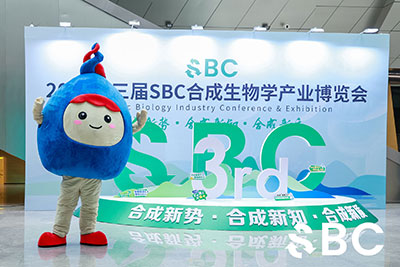 2025µÚÈý½ìSBCºÏ³ÉÉúÎïѧ¹¤Òµ²©ÀÀ»á 2025µÚÈý½ìSBCºÏ³ÉÉúÎïѧ¹¤Òµ²©ÀÀ»á